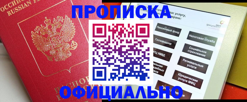 форма 3 в Камчатской области